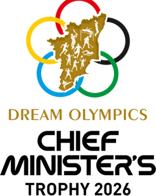 CM Trophy 2026